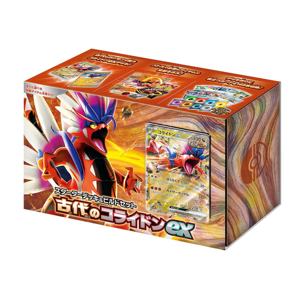 Starter Box Pokémon Scarlet & Violet Ancient Koraidon EX