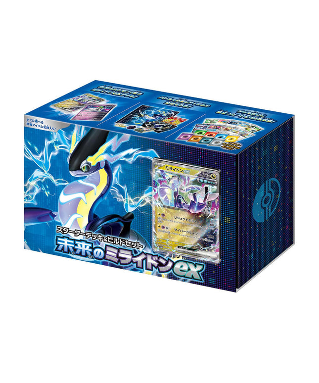 Starter Deck Pokémon Scarlet & Violet Miraidon EX