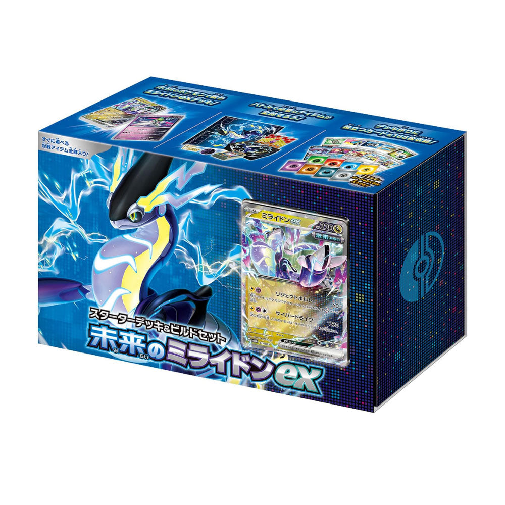 Starter Deck Pokémon Scarlet & Violet Miraidon EX