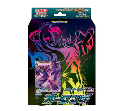 Starter Deck Pokémon Sword & Shield Grimmsnarl VMAX