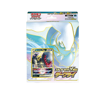 Starter Deck Pokémon Sword & Shield Darkrai VSTAR