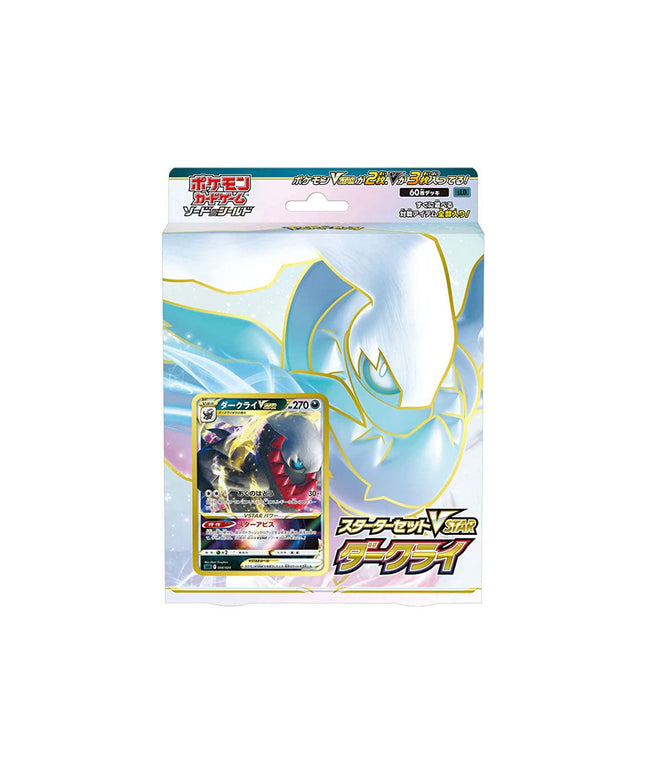 Starter Deck Pokémon Sword & Shield Darkrai VSTAR