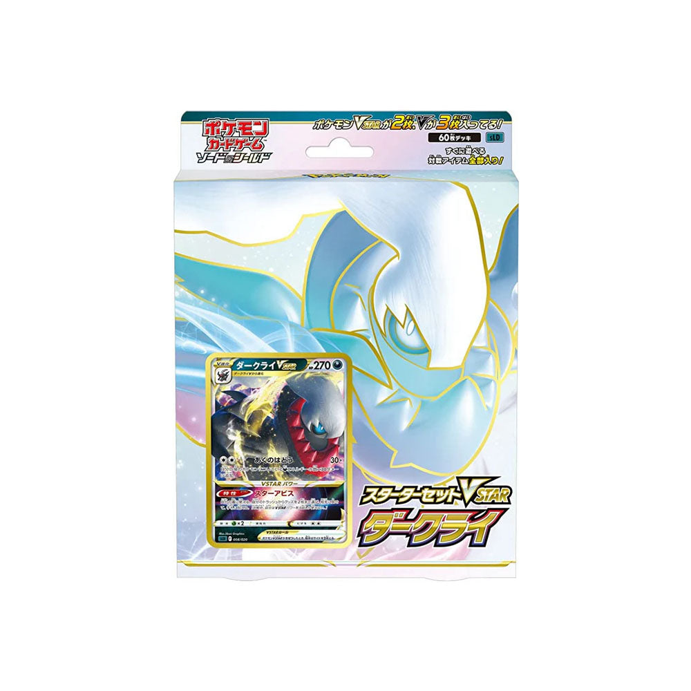 Starter Deck Pokémon Sword & Shield Darkrai VSTAR