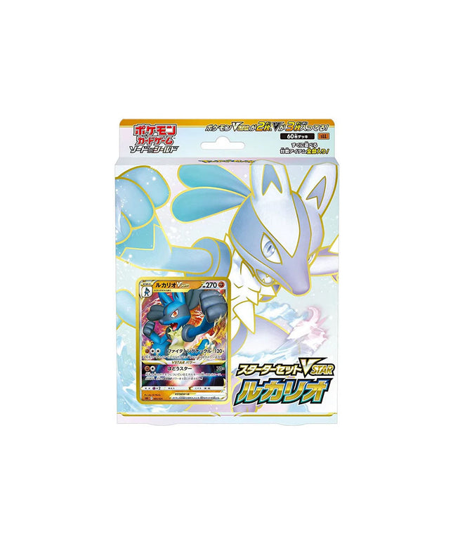 Starter Deck Pokémon Sword & Shield Lucario VSTAR