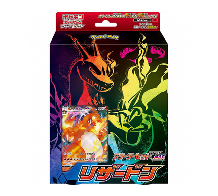 Starter Set Pokémon Sword & Shield Charizard VMAX