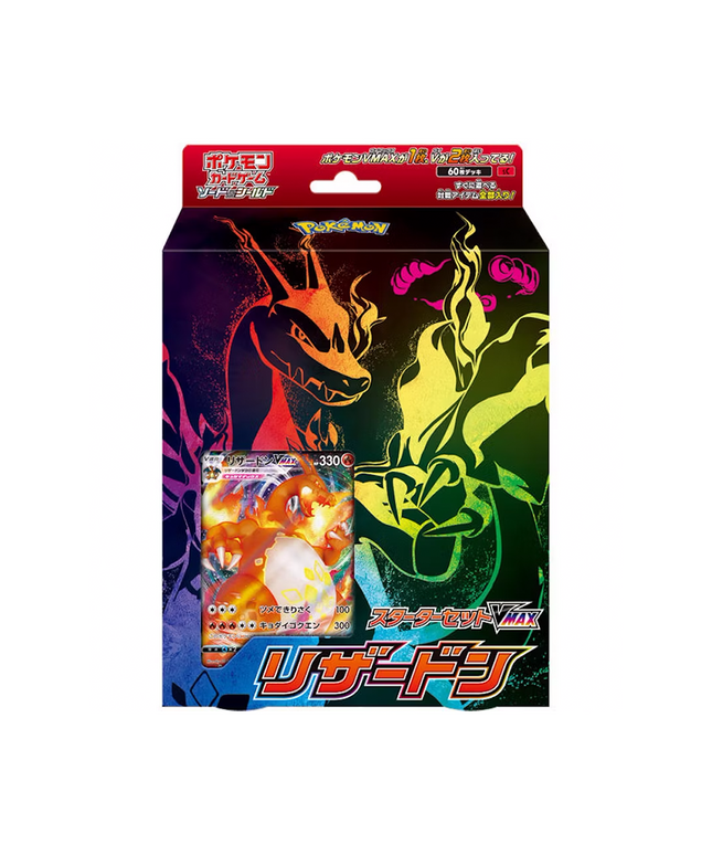 Starter Set Pokémon Sword & Shield Charizard VMAX