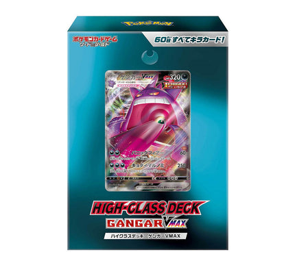 Starter Deck Pokémon Sword & Shield Gengar VMAX