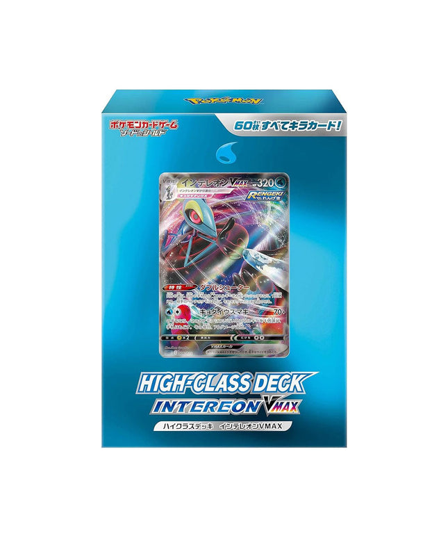Starter Set Pokémon Sword & Shield Inteleon VMAX
