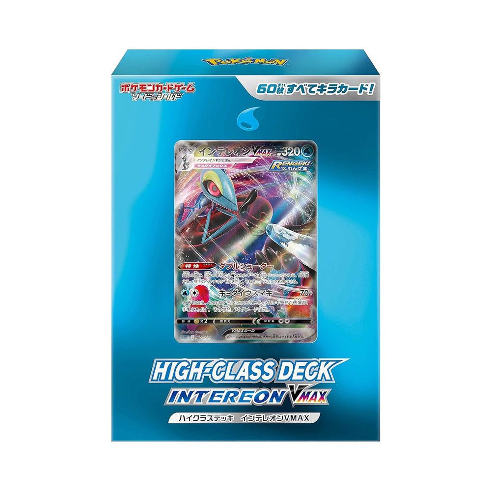 Starter Set Pokémon Sword & Shield Inteleon VMAX