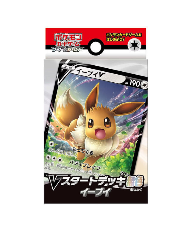Starter Deck Pokémon Eevee V