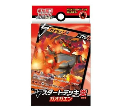 Starter Deck Pokémon Incineroar V