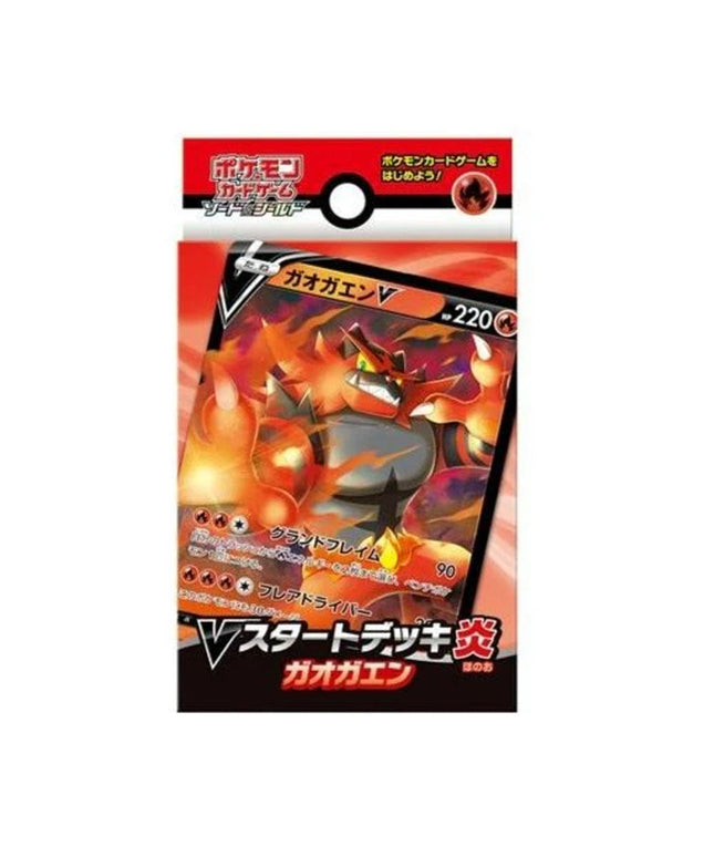Starter Deck Pokémon Incineroar V