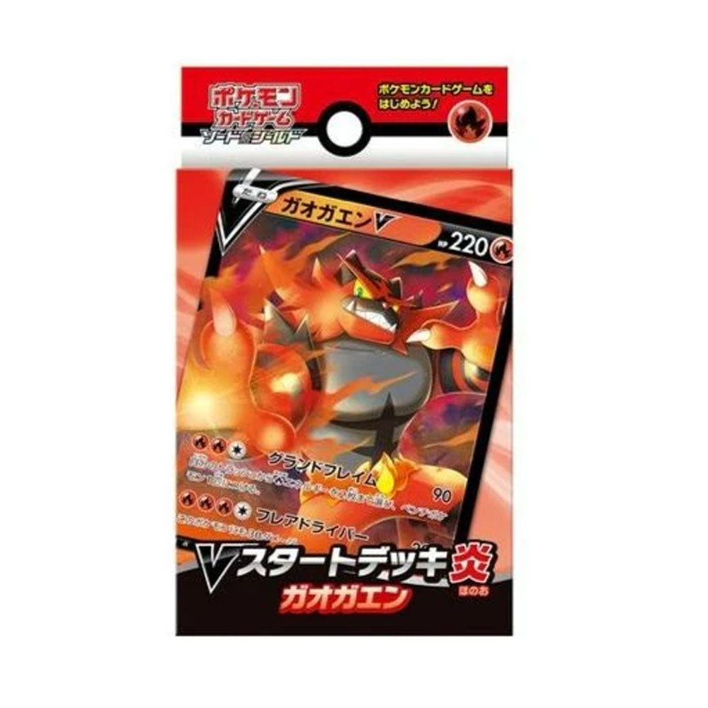 Starter Deck Pokémon Incineroar V