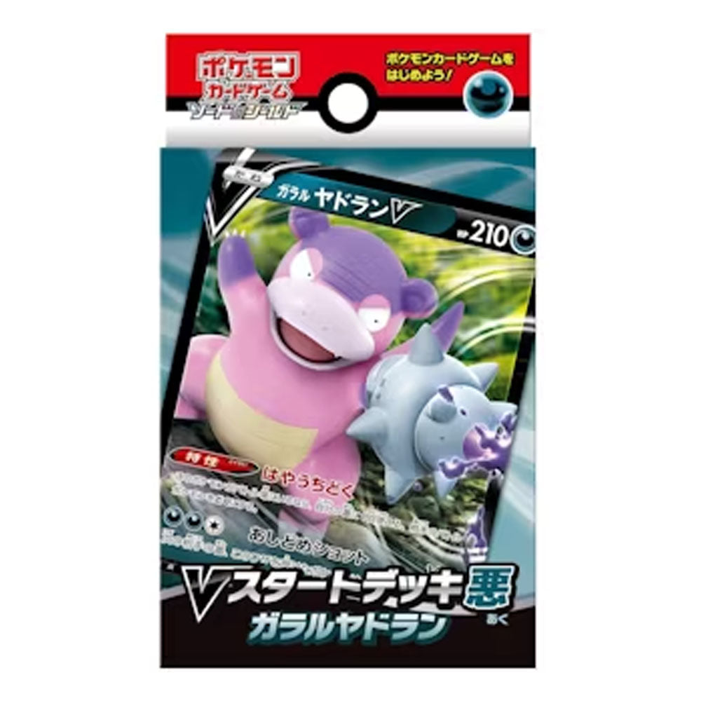 Starter Deck Pokémon Galarian Slowbro V