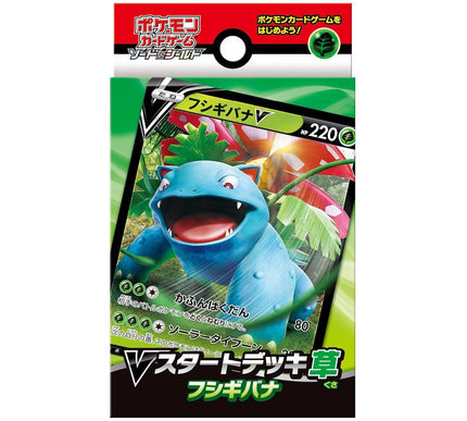 Starter Deck Pokémon Venusaur V