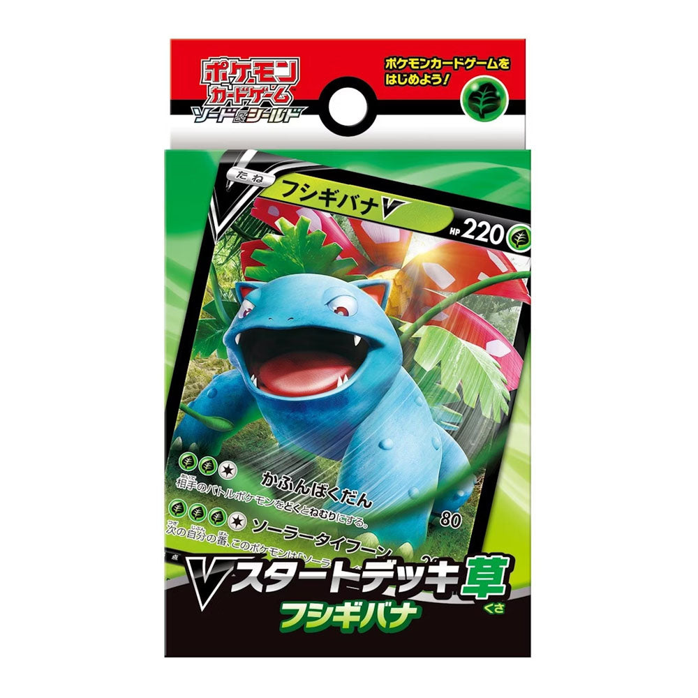 Starter Deck Pokémon Venusaur V