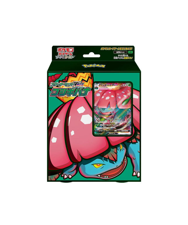 Starter Deck Pokémon Venusaur Vmax
