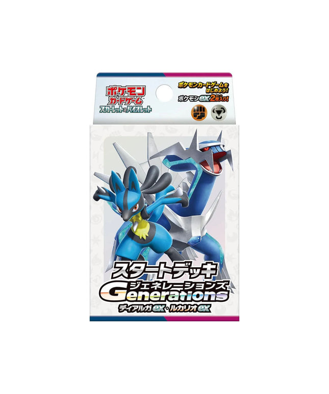 Starter Deck Pokémon Generations Dialga EX & Lucario EX