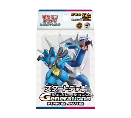 Starter Deck Pokémon Generations Dialga EX & Lucario EX