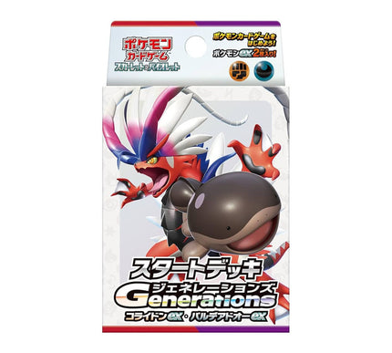 Starter Deck Pokémon Generations Koraidon EX & Clodsire EX