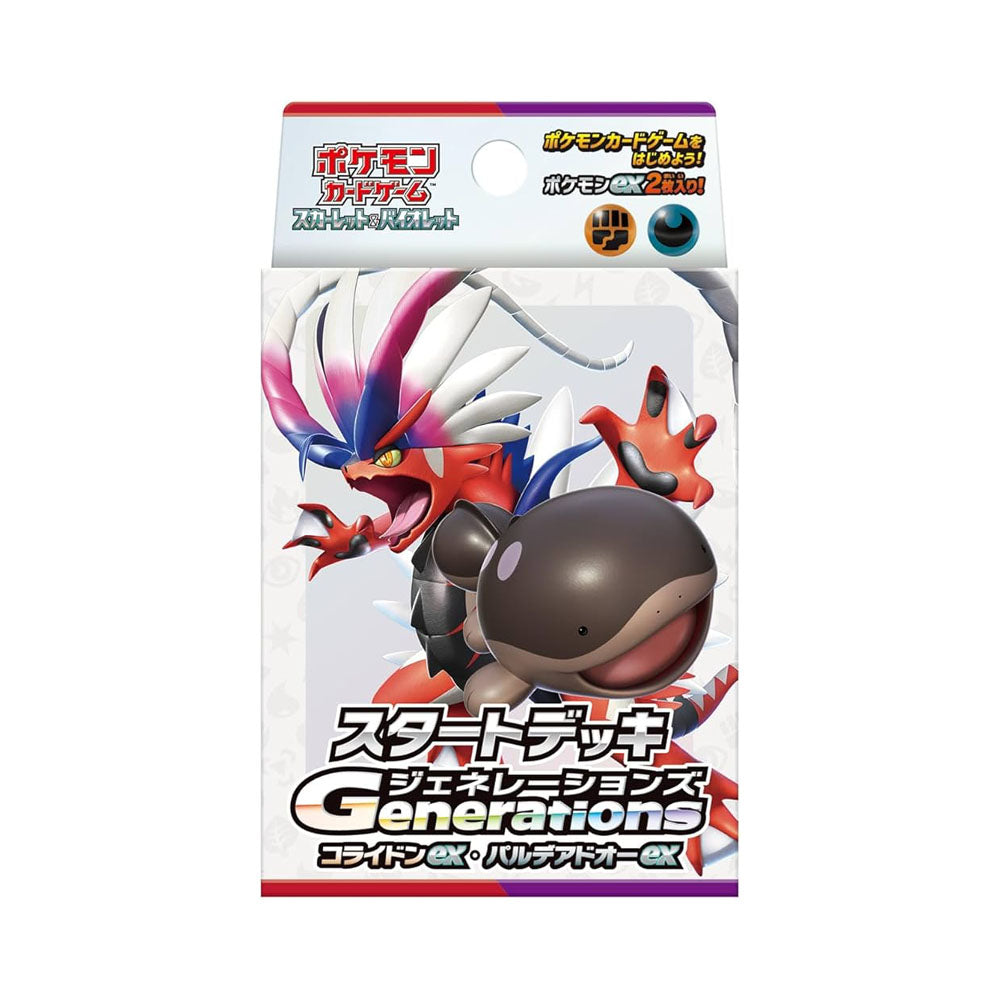 Starter Deck Pokémon Generations Koraidon EX & Clodsire EX