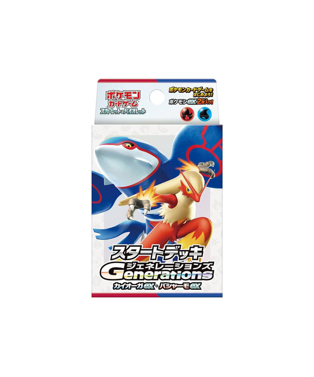 Starter Deck Pokémon Generations Kyogre EX & Blaziken EX