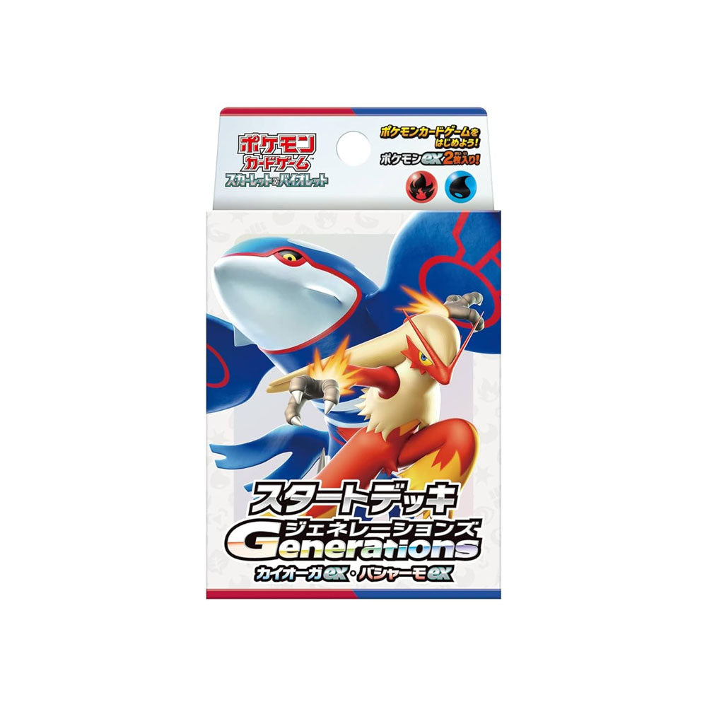 Starter Deck Pokémon Generations Kyogre EX & Blaziken EX