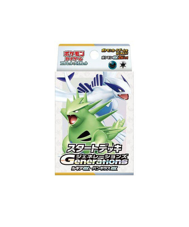 Starter Deck Pokémon Generations - Lugia EX & Tyranitar EX