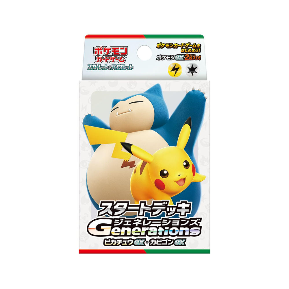 Pokémon Generations Starter Deck - Pikachu EX & Snorlax EX