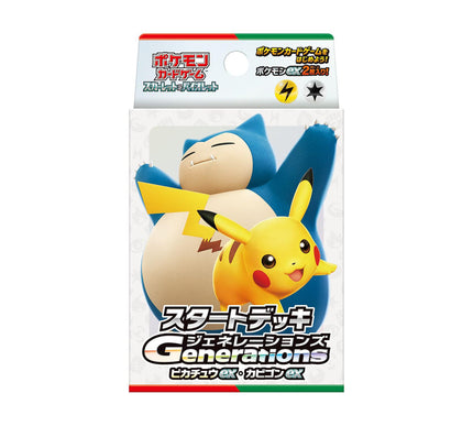 Starter Deck Pokémon Generations - Pikachu EX & Snorlax EX