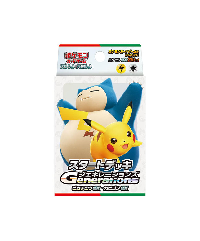 Starter Deck Pokémon Generations - Pikachu EX & Snorlax EX