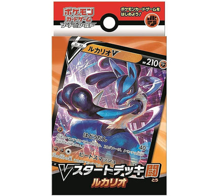 Starter Deck Pokémon Lucario V