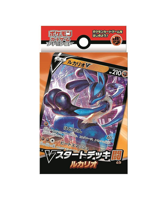 Starter Deck Pokémon Lucario V