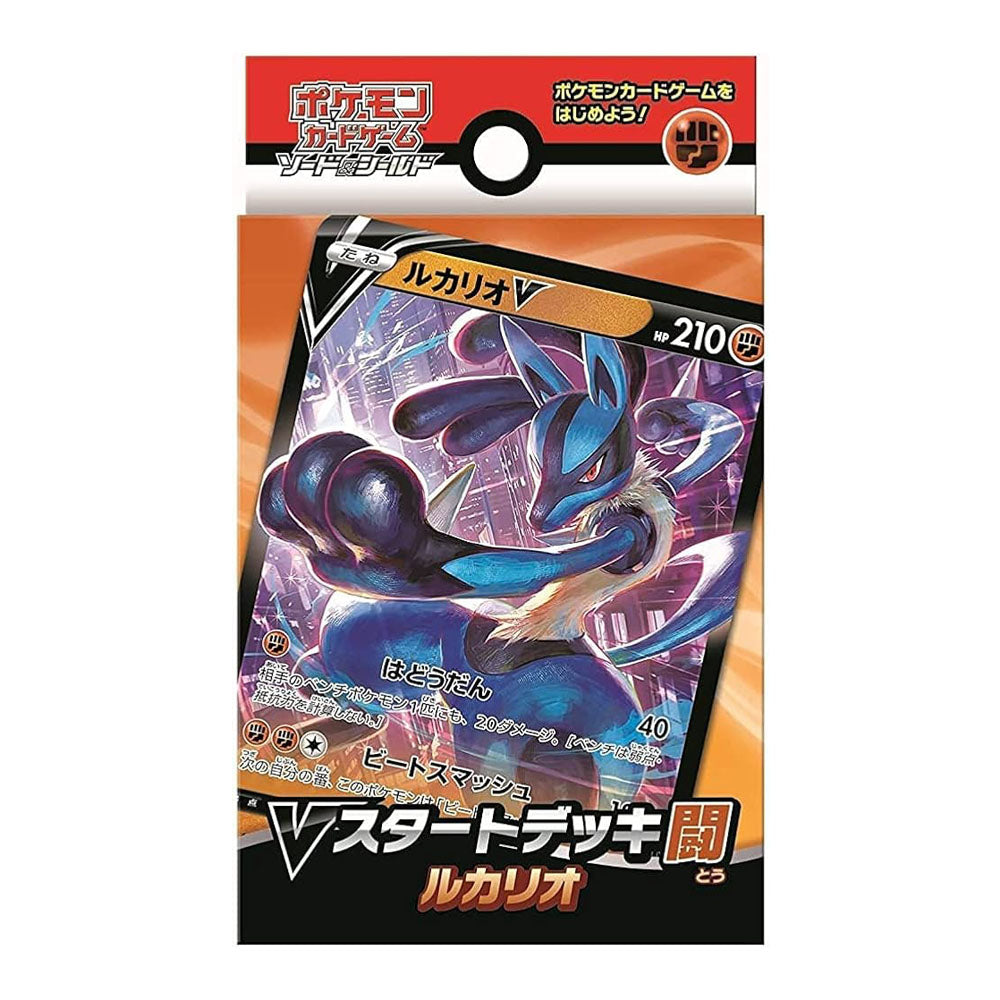 Starter Deck Pokémon Lucario V