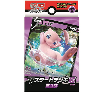 Starter Deck Pokémon Mew V