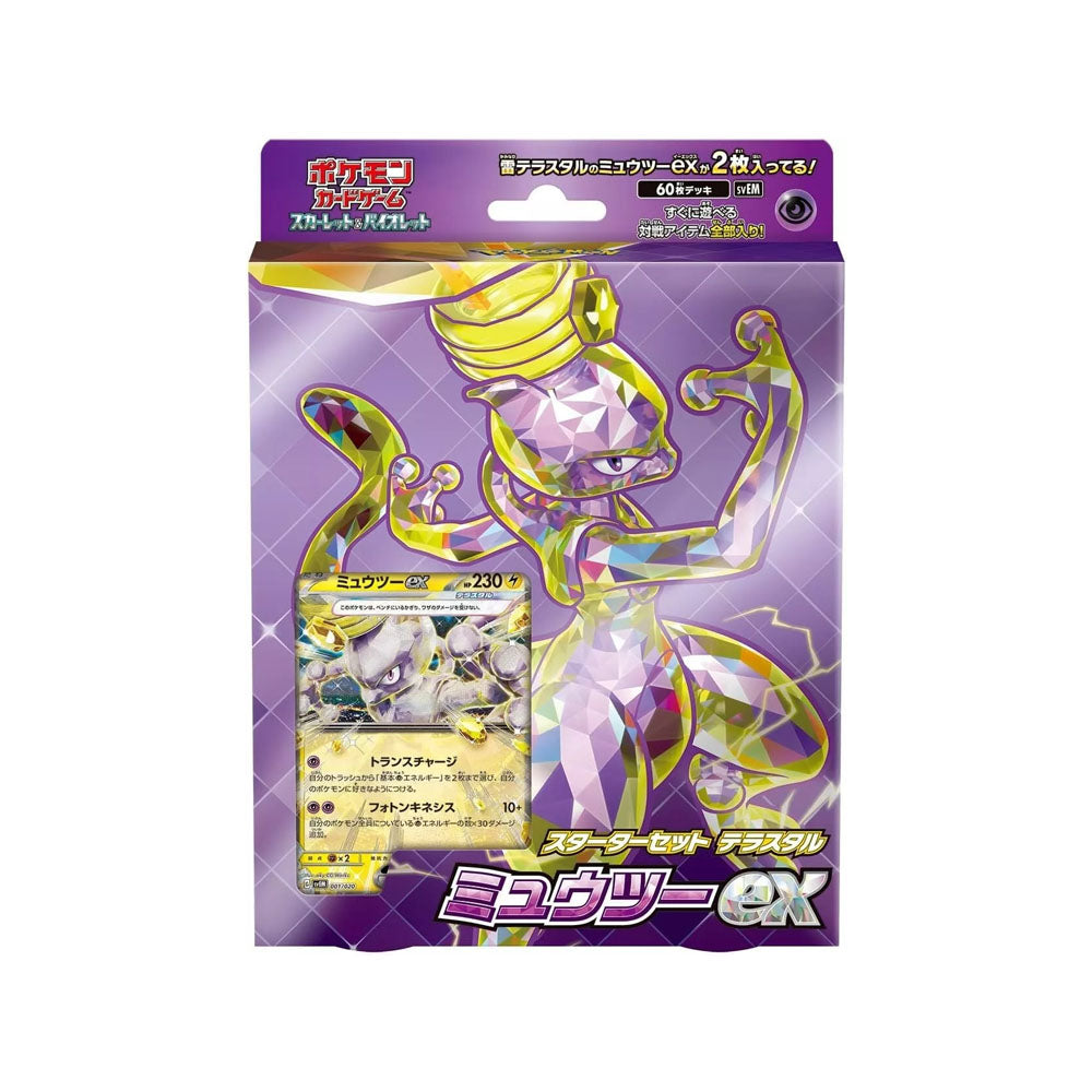 Starter Set Pokémon Terastal Mewtwo EX