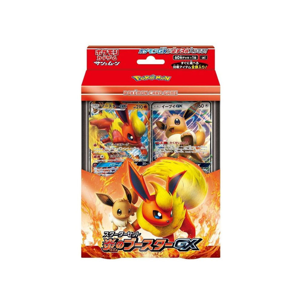 Starter Deck Pokémon Flareon GX