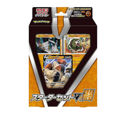 Starter Deck Pokémon Regirock V