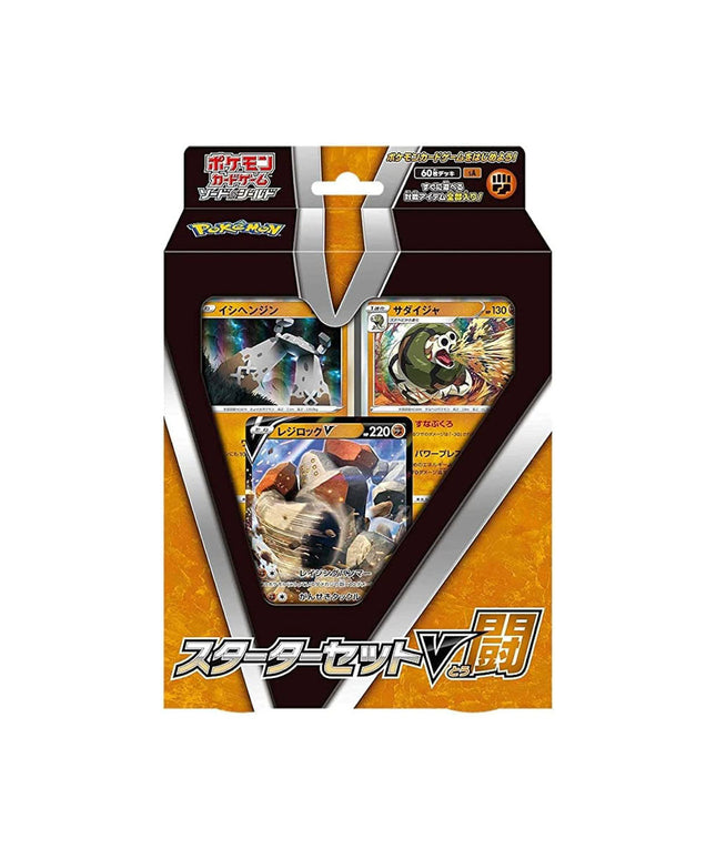 Starter Deck Pokémon Regirock V
