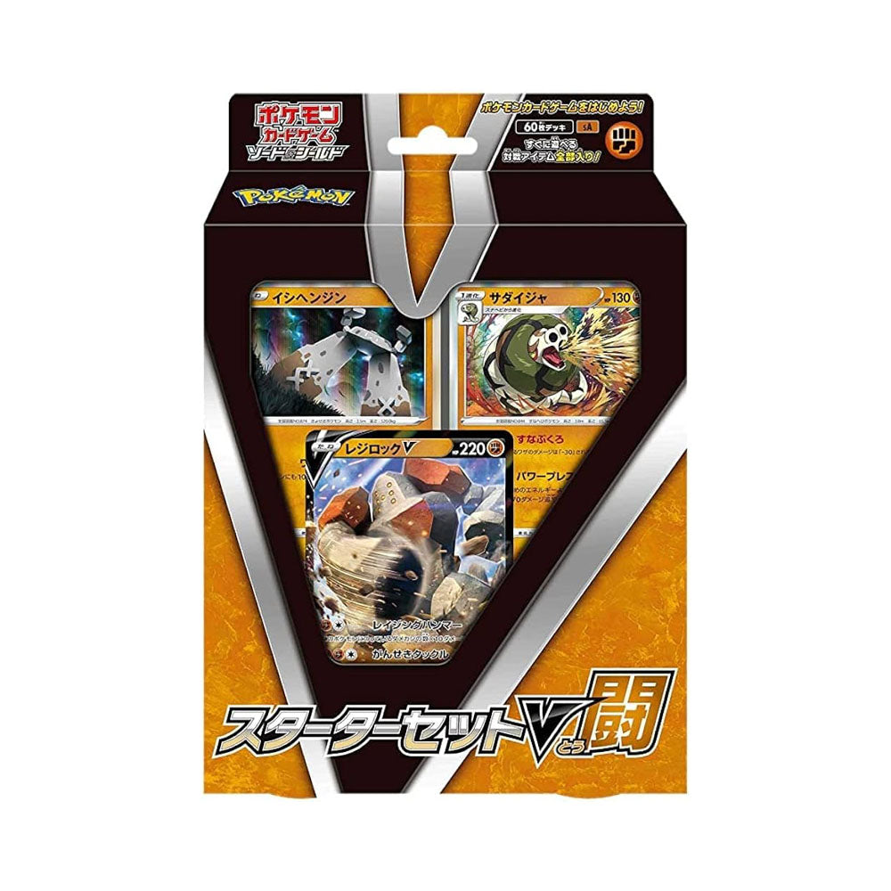 Starter Deck Pokémon Regirock V