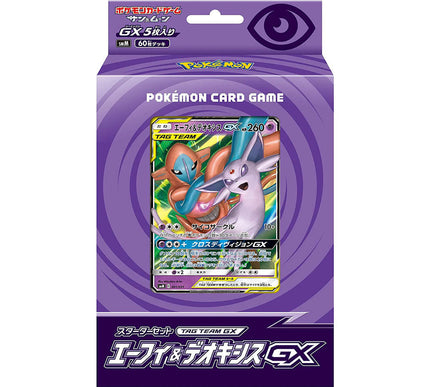 Starter Set Pokémon Sun & Moon Espeon & Deoxys GX