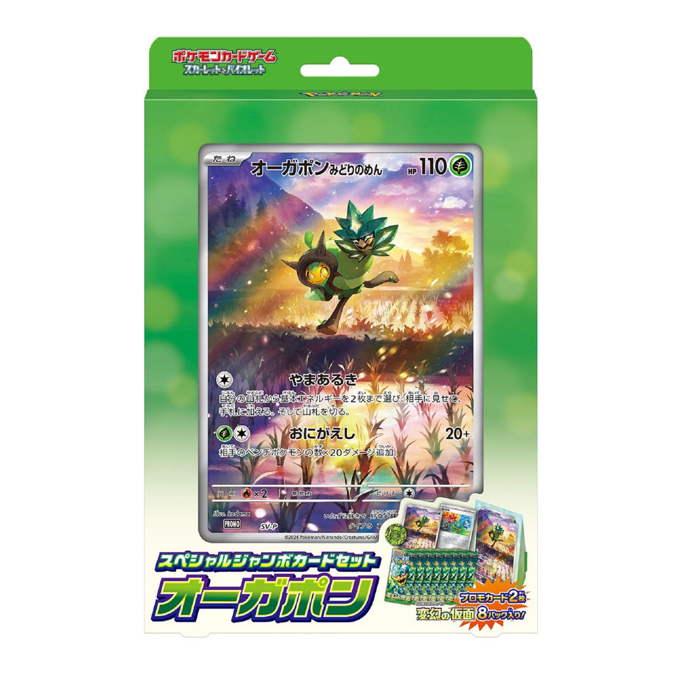 Starter Set Pokémon Jumbo Card Ogerpon