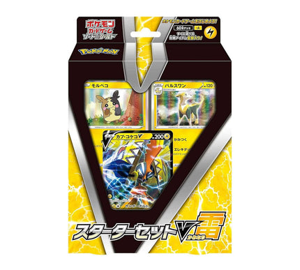 Starter Deck Pokémon Tapu Koko V