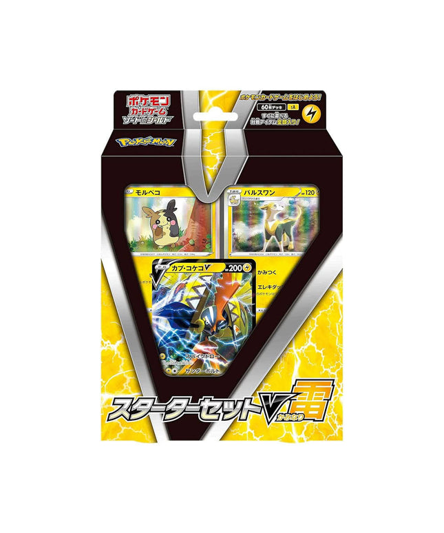 Starter Deck Pokémon Tapu Koko V