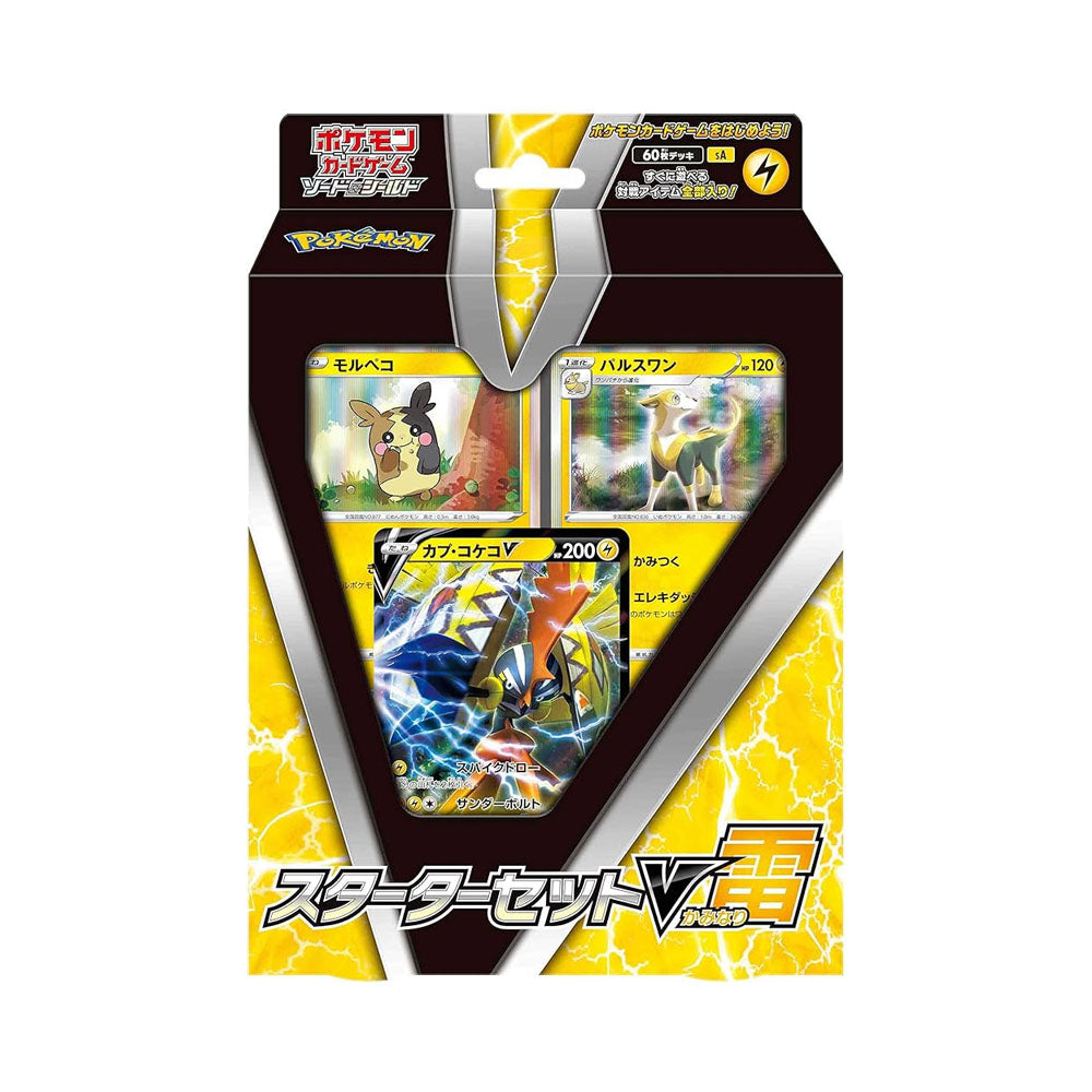 Starter Deck Pokémon Tapu Koko V