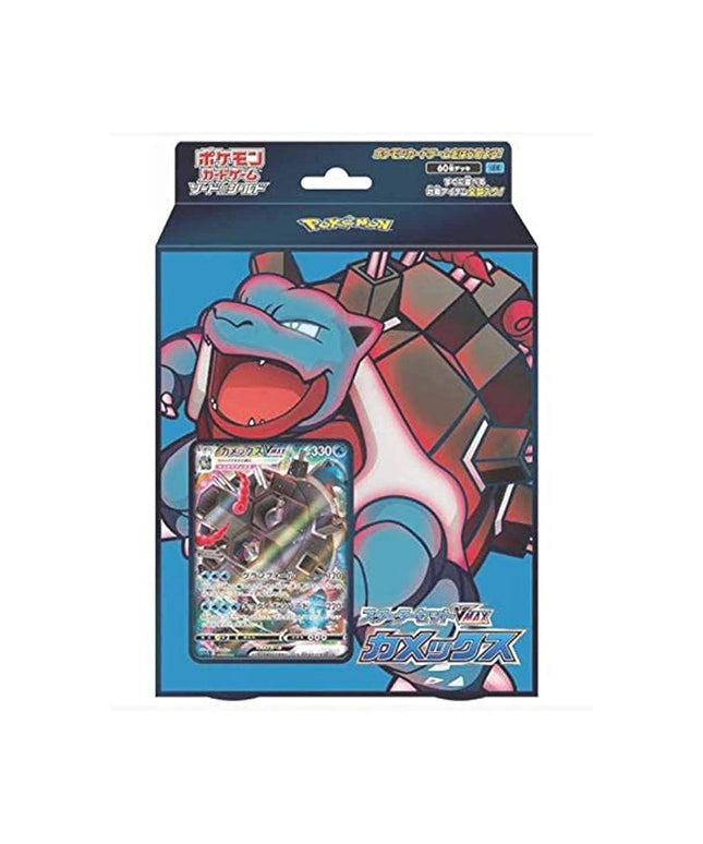 Starter Deck Pokémon Blastoise VMAX