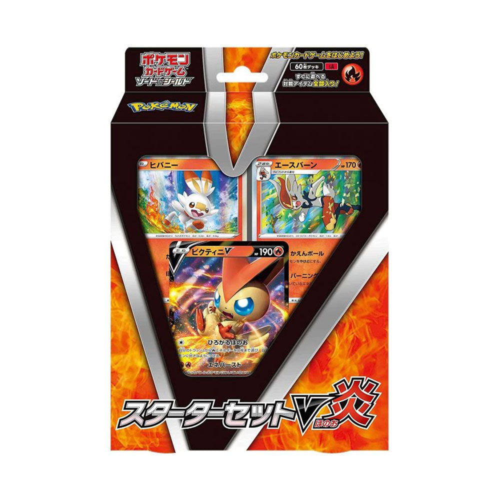 Starter Deck Pokémon Victini V