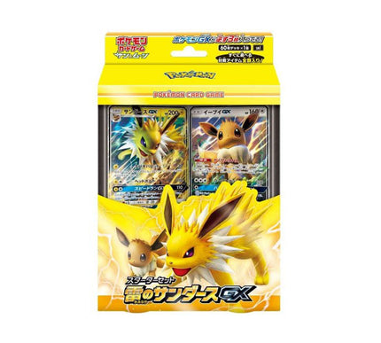Starter Set Pokémon Jolteon GX
