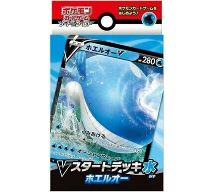 Starter Deck Pokémon Wailord V