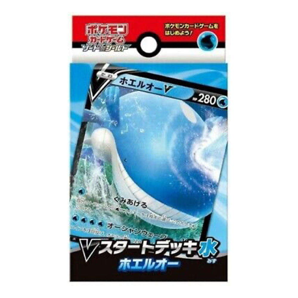Starter Deck Pokémon Wailord V